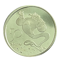 Genie