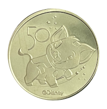Pua